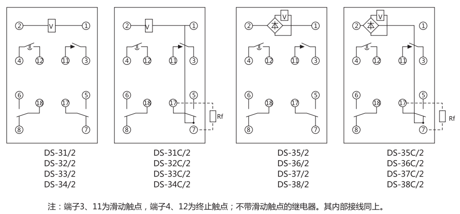 DS-38C繼電器內部接線圖